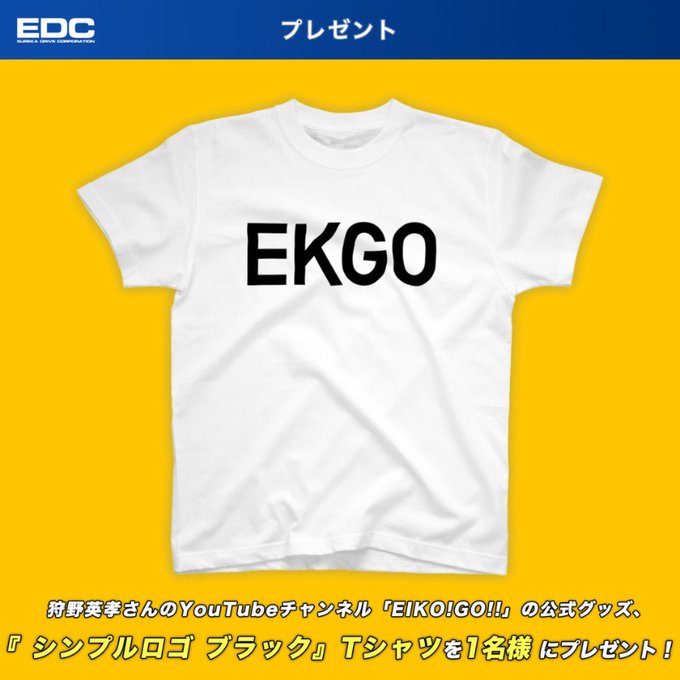 L 50TA 狩野英孝 Tシャツ - 記念品、思い出の品